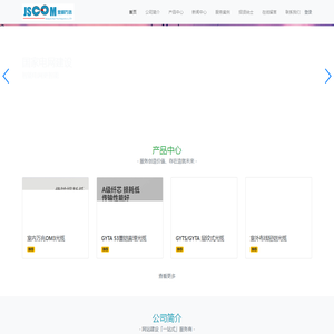 北京金硕万鸿科技有限公司