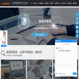 昆明网站优化