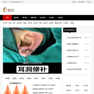 学习美容