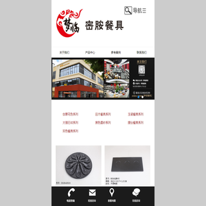 成都梦临酒店用品有限公司
