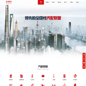 智配库（武汉）信息科技有限公司