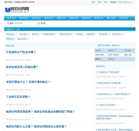 规范合同网：合同模板,合同样本,合同纠纷