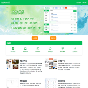追赶网