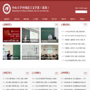 首页