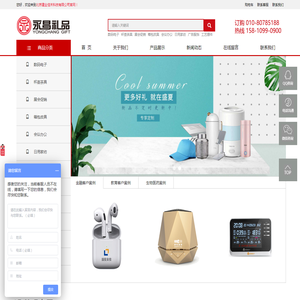 北京建业佳禾科技有限公司