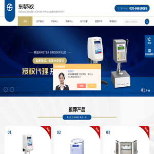 Binder恒温恒湿箱