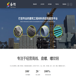 上海奋佰实业有限公司