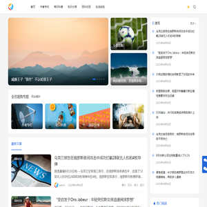 全优易购