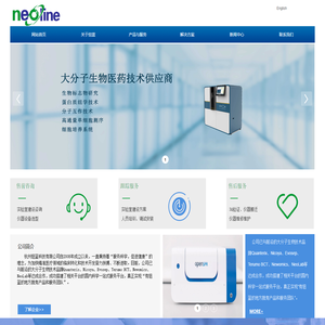 全自动超灵敏单细胞蛋白检测