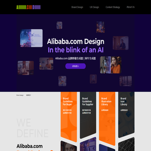 Alibaba.com