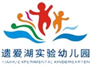 黄冈市遗爱湖幼儿园