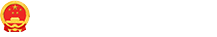 信用交通
