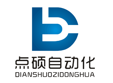 厦门点硕自动化设备有限公司