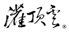 网上阅卷系统,云阅卷,学情分析系统,单机版阅卷系统