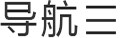 成都蓝美源环境卫生管理有限公司