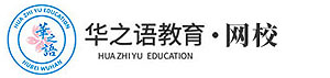 日语高考,日语考研,日本留学,日语学习,日语教学教研网