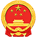 陕西省吴堡县人民法院
