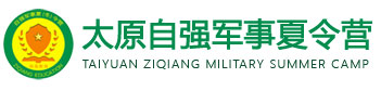 2025太原夏令营