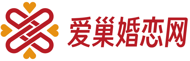 爱巢国际婚恋网是国内最正规成功率最高跨国