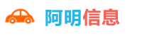全国跨城顺风车长途拼车私家车