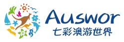 七彩澳游世界