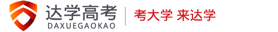 成都音乐艺考集训学校和机构那家好？排名前十？