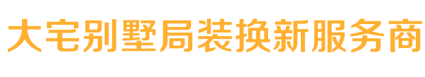 精工世家