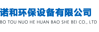 除尘器