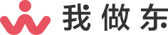 我做东