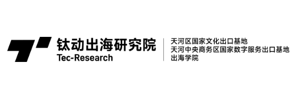 出口易
