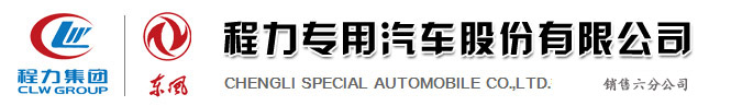 平板运输车,散装饲料车价格,平板运输车图片,挖机平板拖车