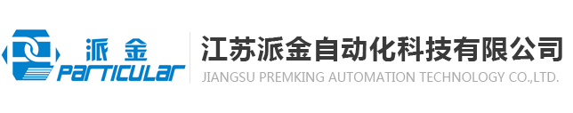 袋装机