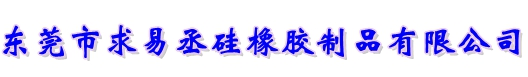咖啡机硅胶管
