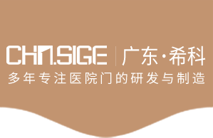 医院门