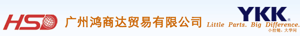 YKK拉链官方供应商：供应ykk系列产品：YKK拉链