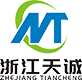 浙江天诚中央空调工程有限公司