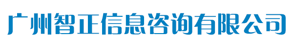 广州营业执照代理