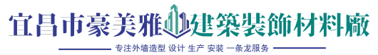 宜昌EPS线条厂家