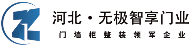 河北智享门业