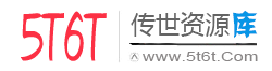 传世资源库