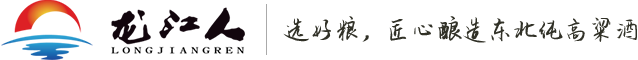黑龙江散白酒