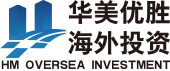 【华美优胜】海外房产