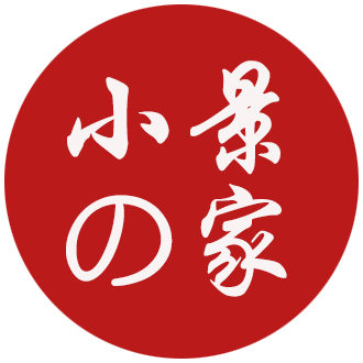 黄小景管理系统