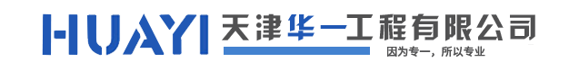 天津办公室装修