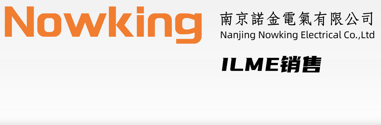 ILME,ILME连接器,ILME工厂