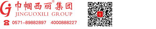 巾帼西丽环境科技集团有限公司