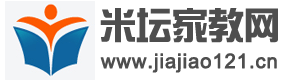 北京米坛家教网：来北京家教网,北京大学生家教兼职,北京家教中心找家教