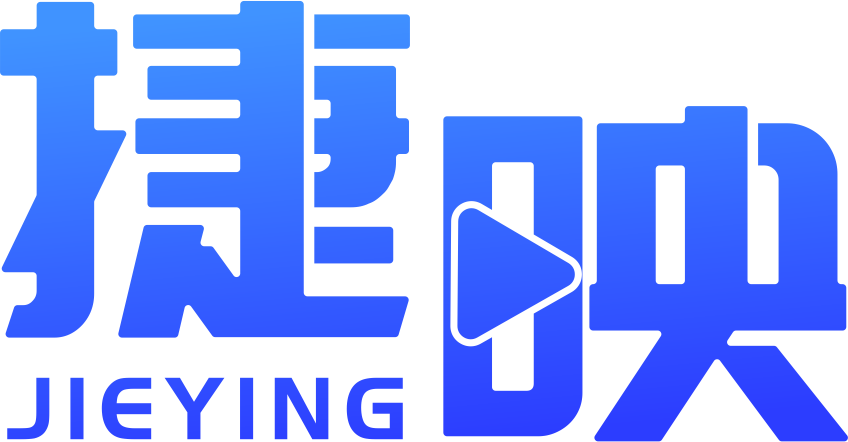 捷映在线短视频制作平台