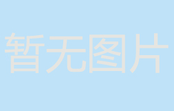 结程旅行