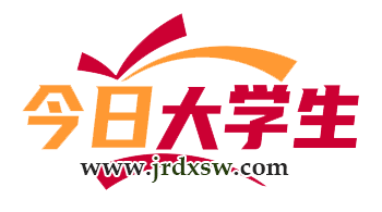 今日大学生网